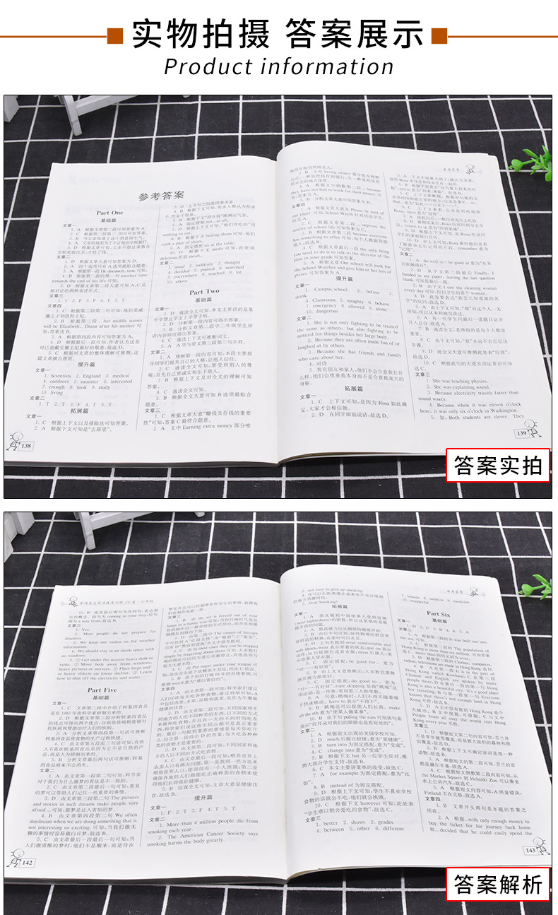 正版包邮南大教辅 英语自主阅读提高训练100篇(7年级)七年级 自主阅读循环提高方晨初一英语阅读提高训练人教版苏教版北师大通用版
