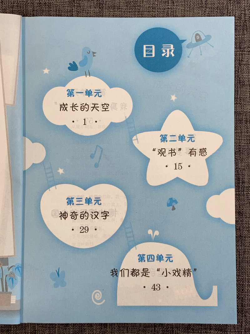 包邮正版全新小学创意写作 五年有下册五年级5年级上册共2本套餐郭学萍老师推荐学生课外写作教辅作文书江苏凤凰科学技术出版社