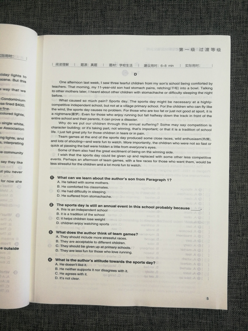 现货2020版黑皮英语系列高一英语完形填空与阅读理解分层强化训练高中英语阅读理解与完形填空必刷题专项训练含答案各版本通用蓝皮