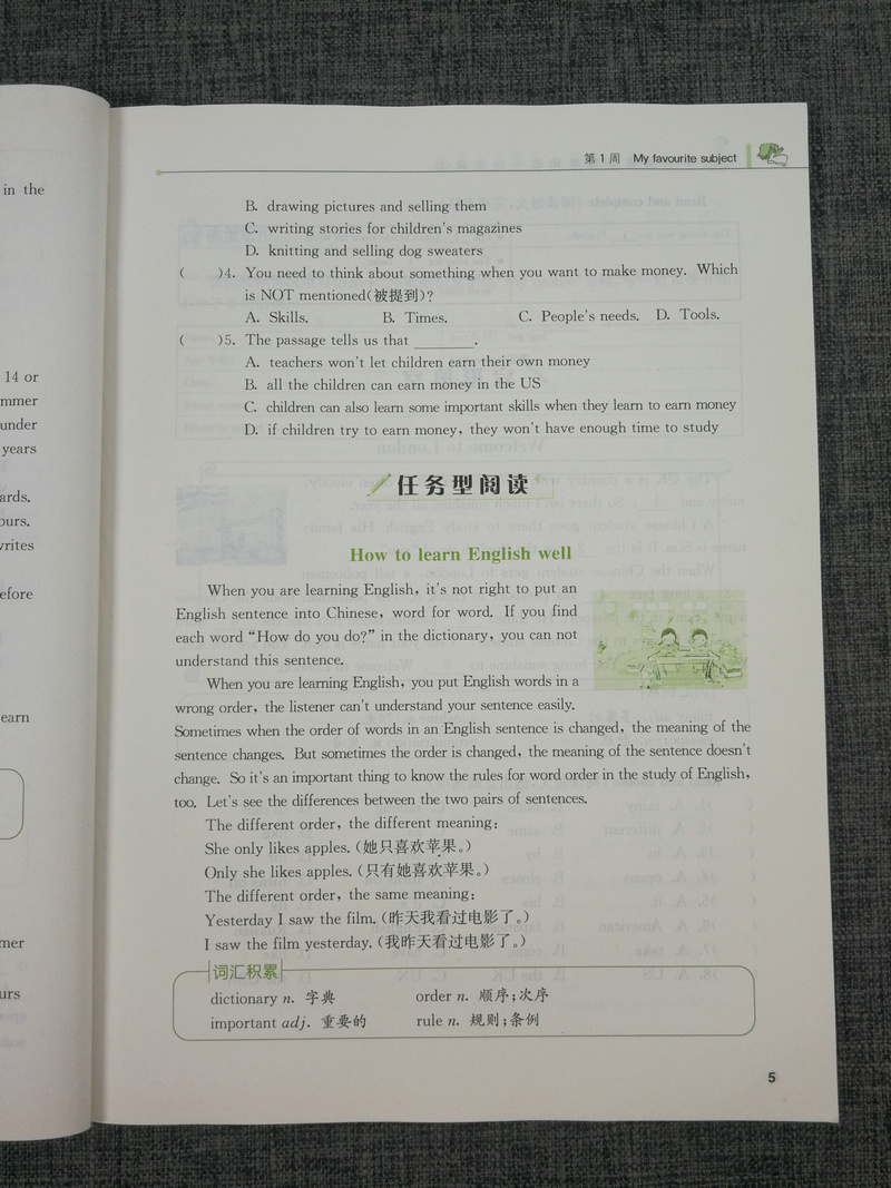 现货 新版高分阅读小学英语读写周周练六年级上册6年级上南京大学出版社南大教辅组合训练小学生英语阅读训练课内外阅读辅导