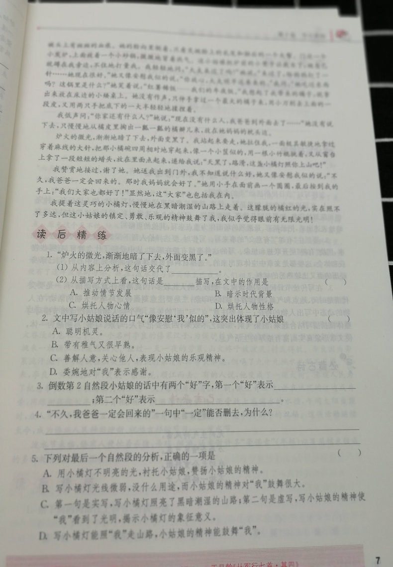 全套2本2019春新版高分阅读小学语文+英语读写周周练五年级下册5年级下南大教辅版同步拓展强化组合训练小学生阅读理解课外阅读书