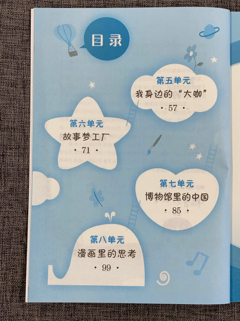 包邮正版全新小学创意写作 五年有下册五年级5年级上册共2本套餐郭学萍老师推荐学生课外写作教辅作文书江苏凤凰科学技术出版社