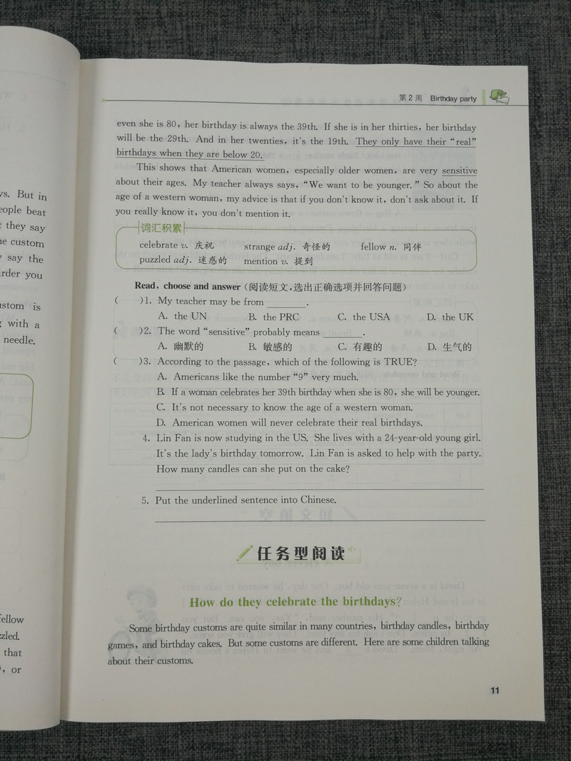 现货 新版高分阅读小学英语读写周周练六年级上册6年级上南京大学出版社南大教辅组合训练小学生英语阅读训练课内外阅读辅导