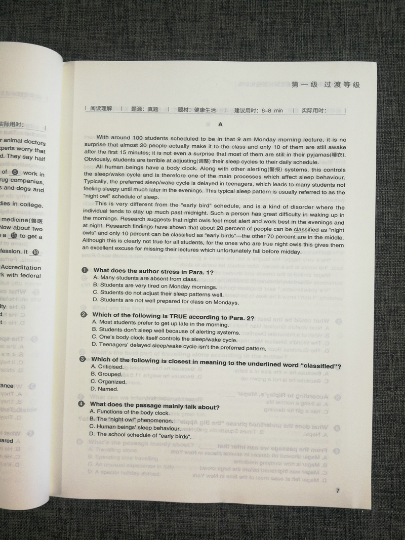 现货2020版黑皮英语系列高一英语完形填空与阅读理解分层强化训练高中英语阅读理解与完形填空必刷题专项训练含答案各版本通用蓝皮