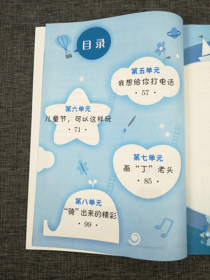 包邮正版全新小学创意写作一年级1年级下册郭学萍主编老师推荐学生课外写作教辅作文书江苏凤凰科学技术出版社畅销书籍