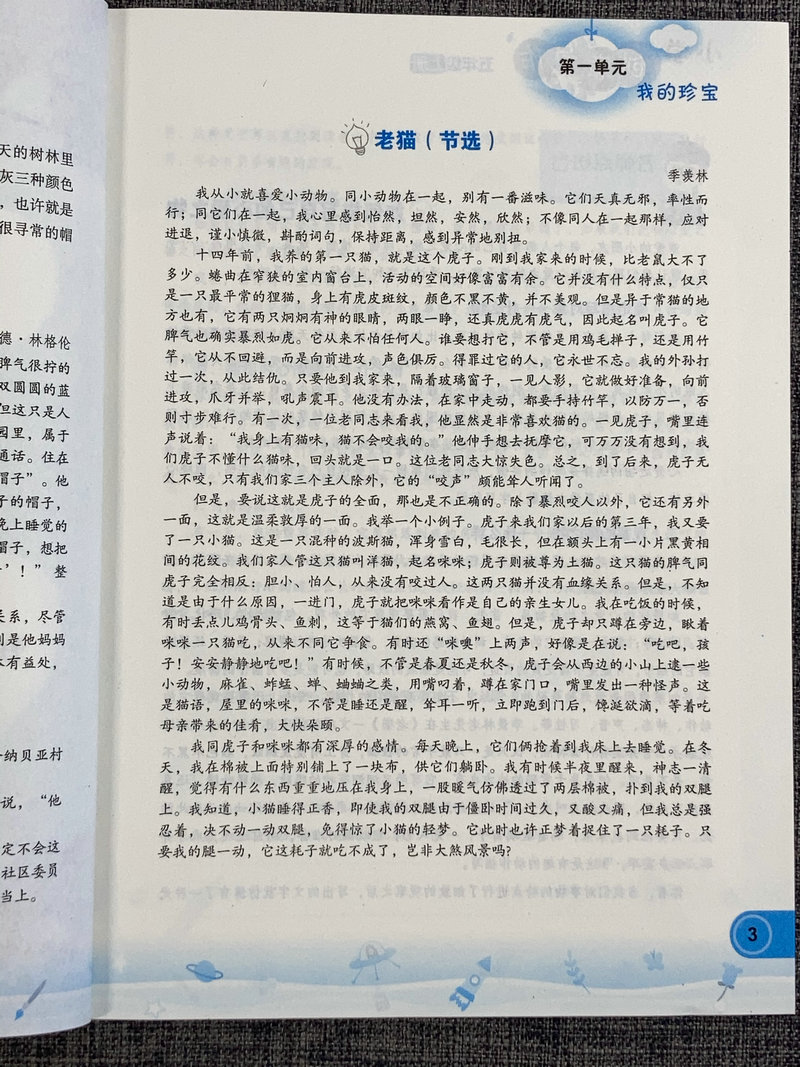包邮正版全新小学创意写作 五年有下册五年级5年级上册共2本套餐郭学萍老师推荐学生课外写作教辅作文书江苏凤凰科学技术出版社