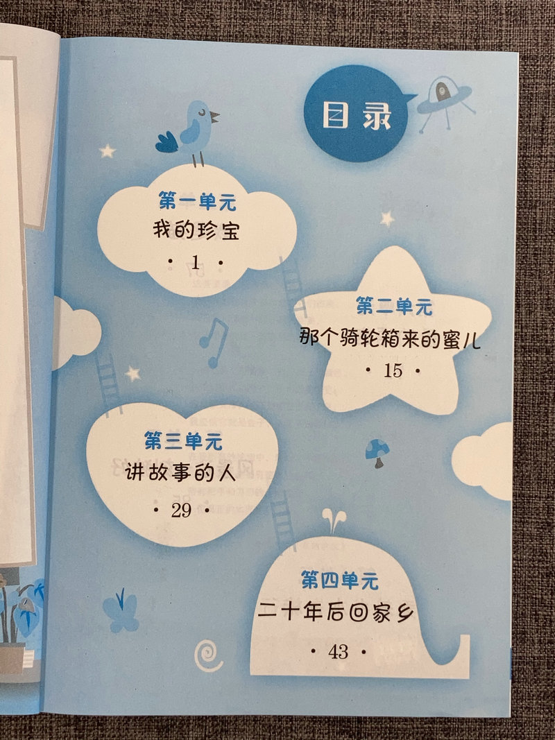 包邮正版全新小学创意写作 五年有下册五年级5年级上册共2本套餐郭学萍老师推荐学生课外写作教辅作文书江苏凤凰科学技术出版社