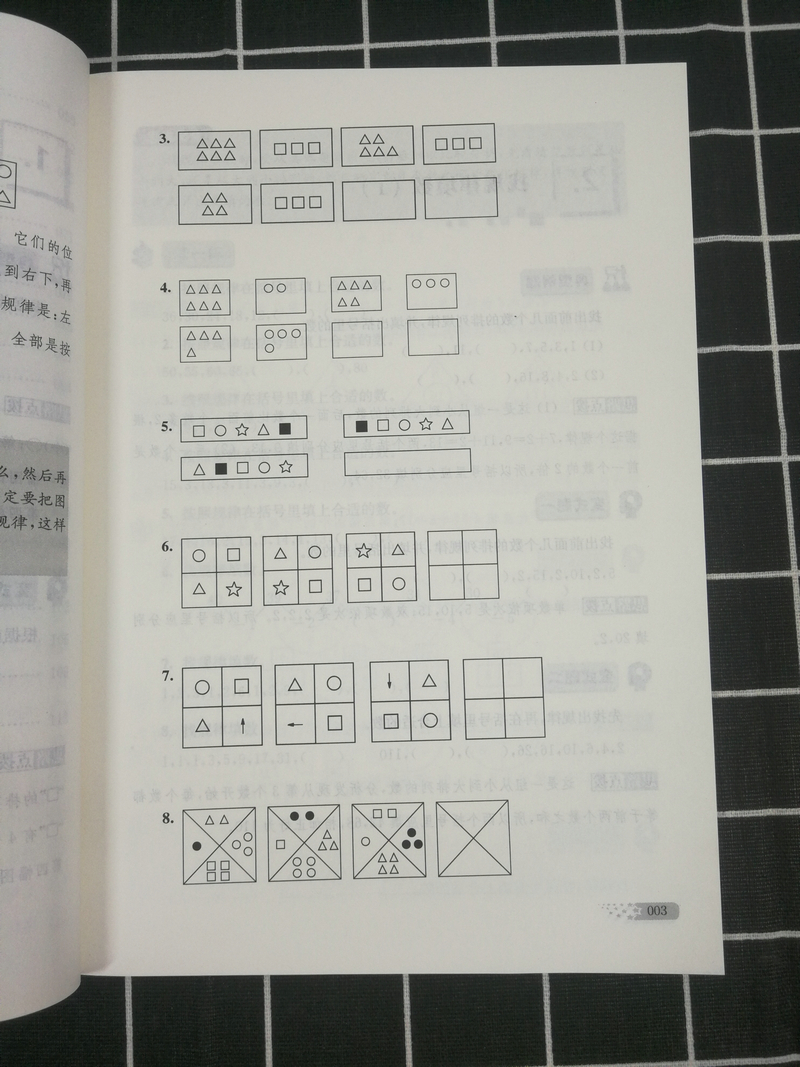 包邮正版津桥教育举一反三奥数王 二年级2年级 小学生奥数练习册上下册全一册奥林匹克数学思维训练奥赛竞赛教程小学教辅资料书籍