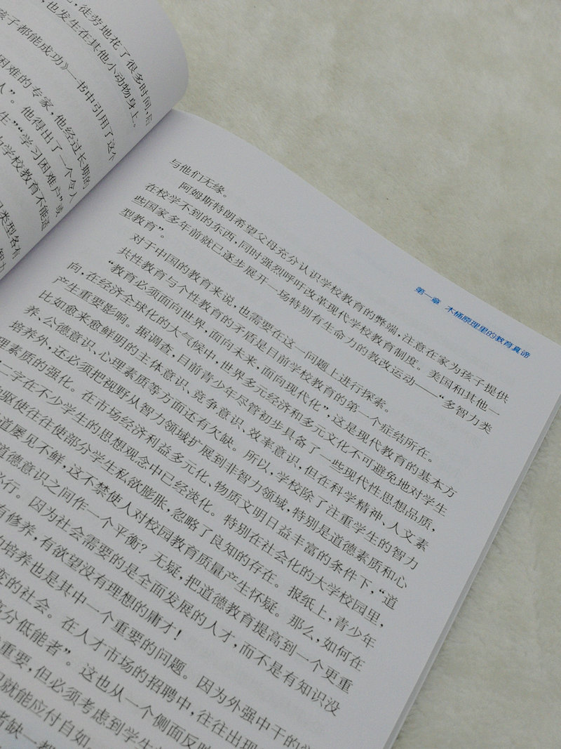 全套3本正版上课走神怎么办+写作业慢+粗心怎么办汪骏180个方案高效解决孩子听课不认真小孩考试学习能力方法儿童专注力思维训练书