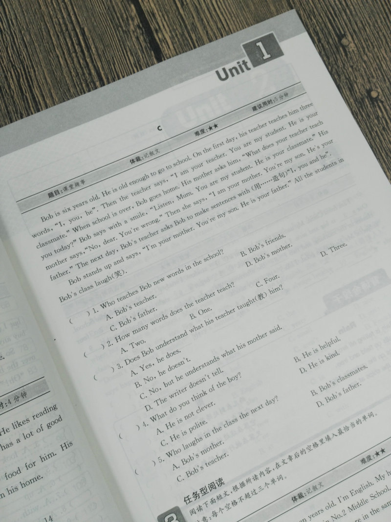 南大教辅 中学生英语四合一阅读组合训练 七年级 7年级 黄侃 初一首字母填空完型填空阅读理解任务型填空人教版译林版PEP版通用