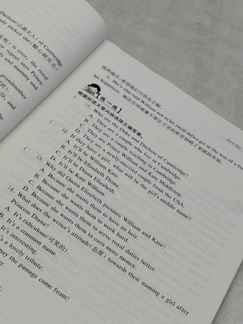 正版包邮南大教辅 英语自主阅读提高训练100篇(7年级)七年级 自主阅读循环提高方晨初一英语阅读提高训练人教版苏教版北师大通用版