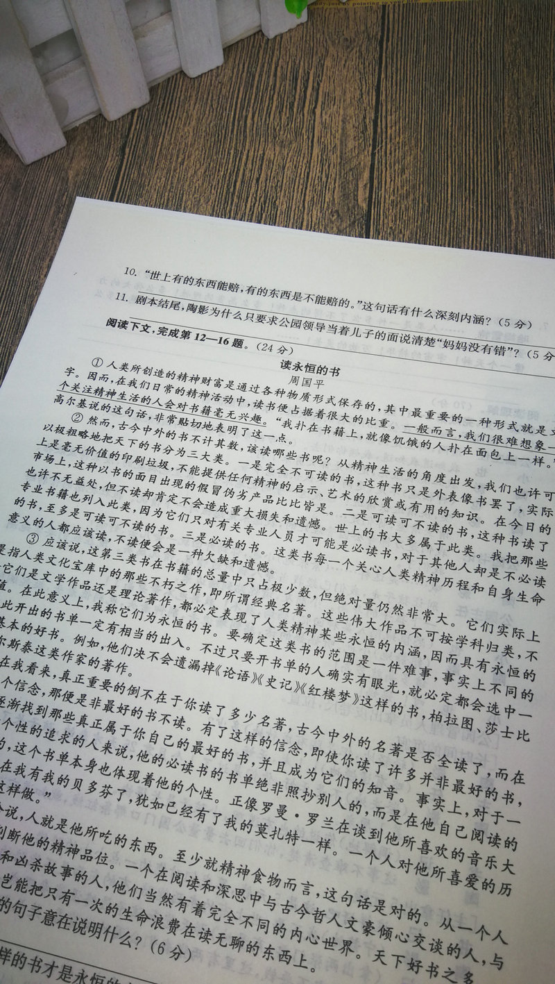 2020江苏密卷 9年级 语文（苏教版）+英语+物理 +化学（人教版）+数学九年级下册 全5册 单元卷 期中卷 期末卷