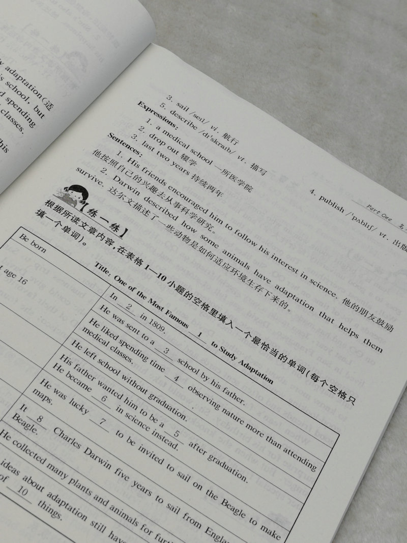 正版包邮南大教辅 英语自主阅读提高训练100篇(7年级)七年级 自主阅读循环提高方晨初一英语阅读提高训练人教版苏教版北师大通用版
