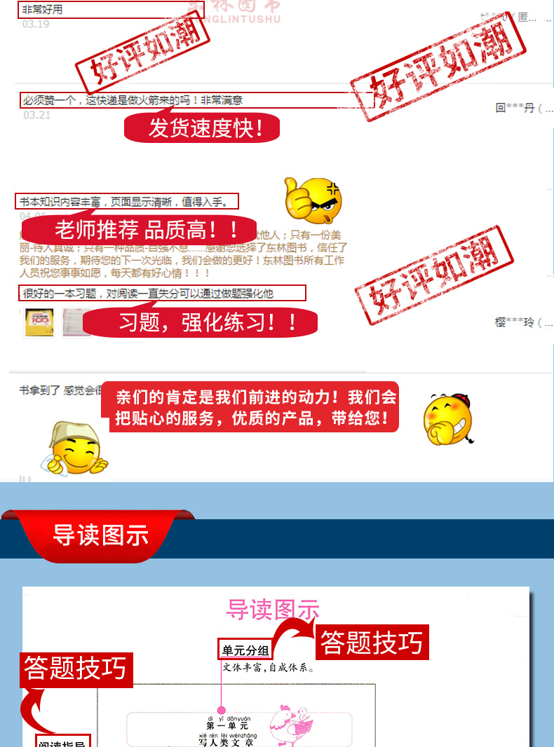 现货名校名师推荐小学生语文阅读真题100篇 五年级5年级小学语文阅读提升训练课外书阅读理解名师王金涛南方出版社