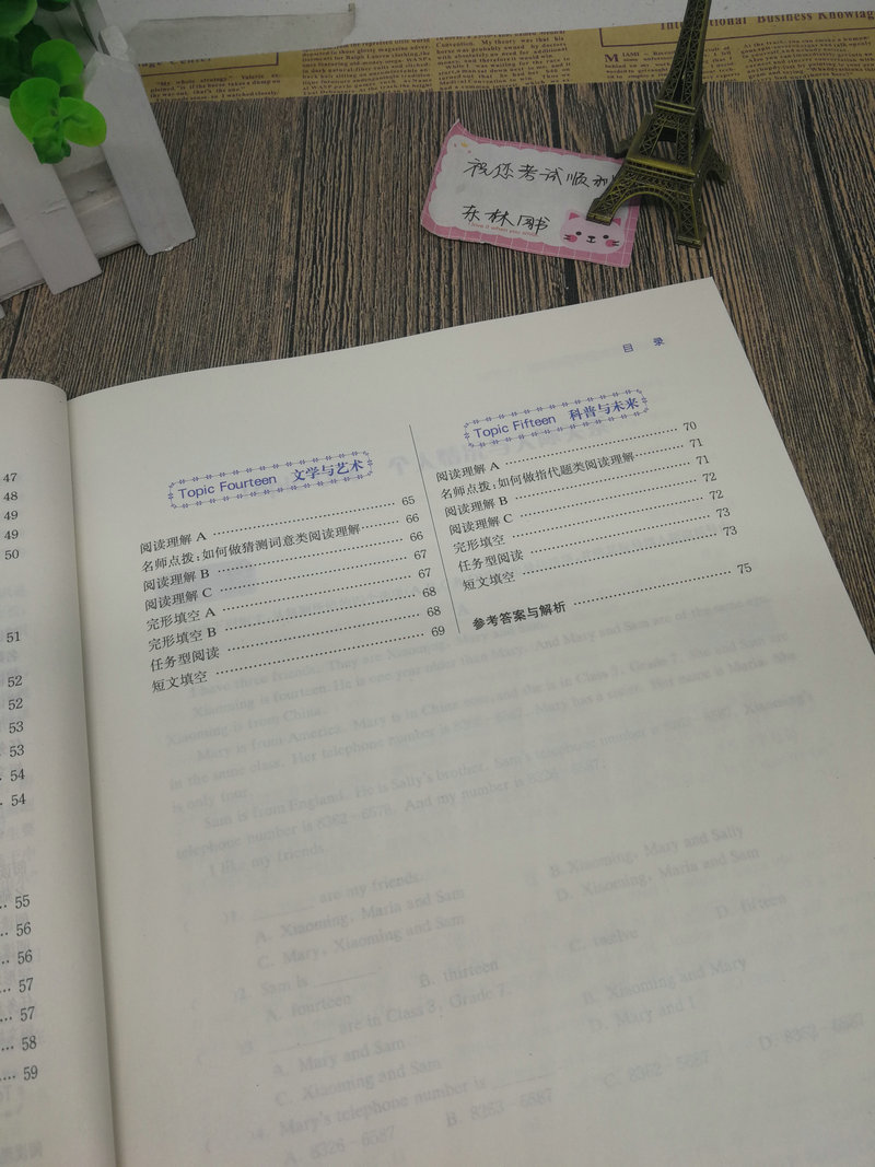 包邮南大教辅南大励学 陈老师阅读 初中英语新课标阶梯阅读训练 七年级7年级各版本通用 陈书元编 南京大学出版社初一英语练习辅导