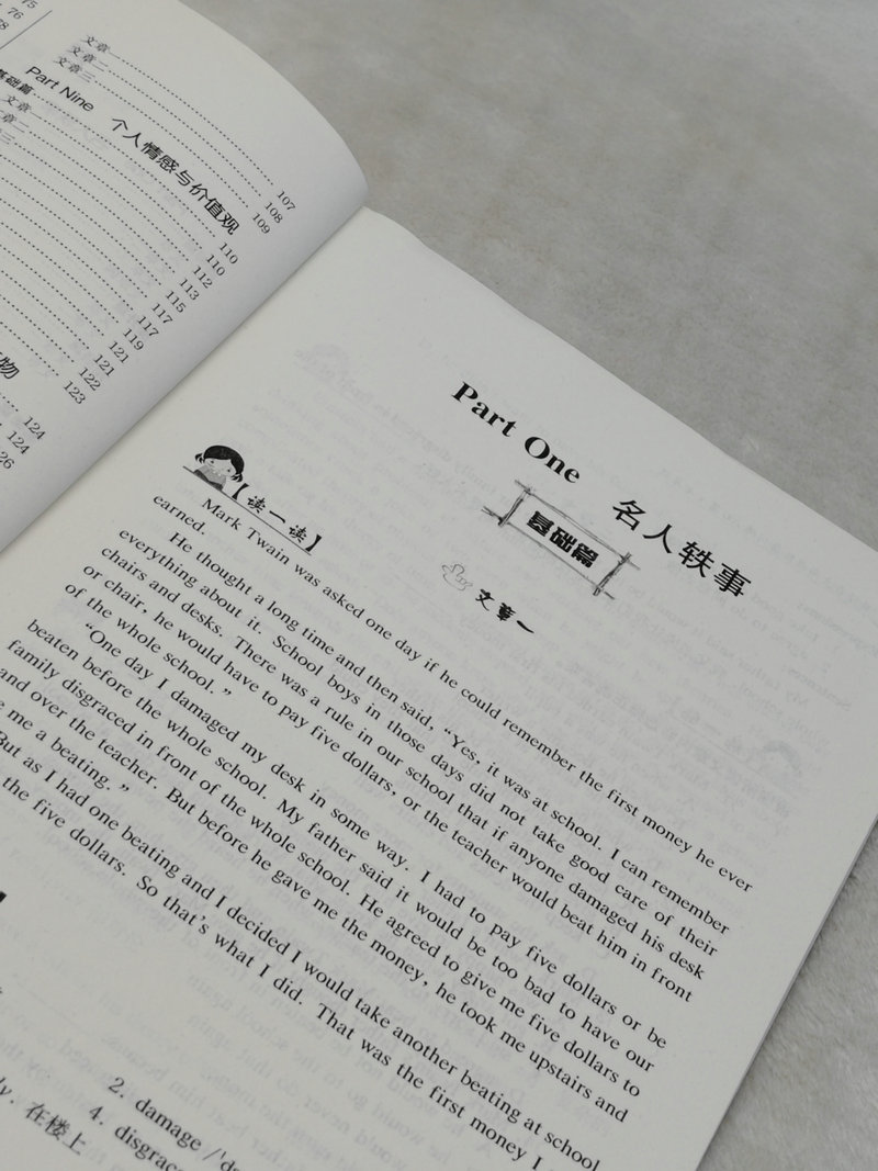 正版包邮南大教辅 英语自主阅读提高训练100篇(7年级)七年级 自主阅读循环提高方晨初一英语阅读提高训练人教版苏教版北师大通用版