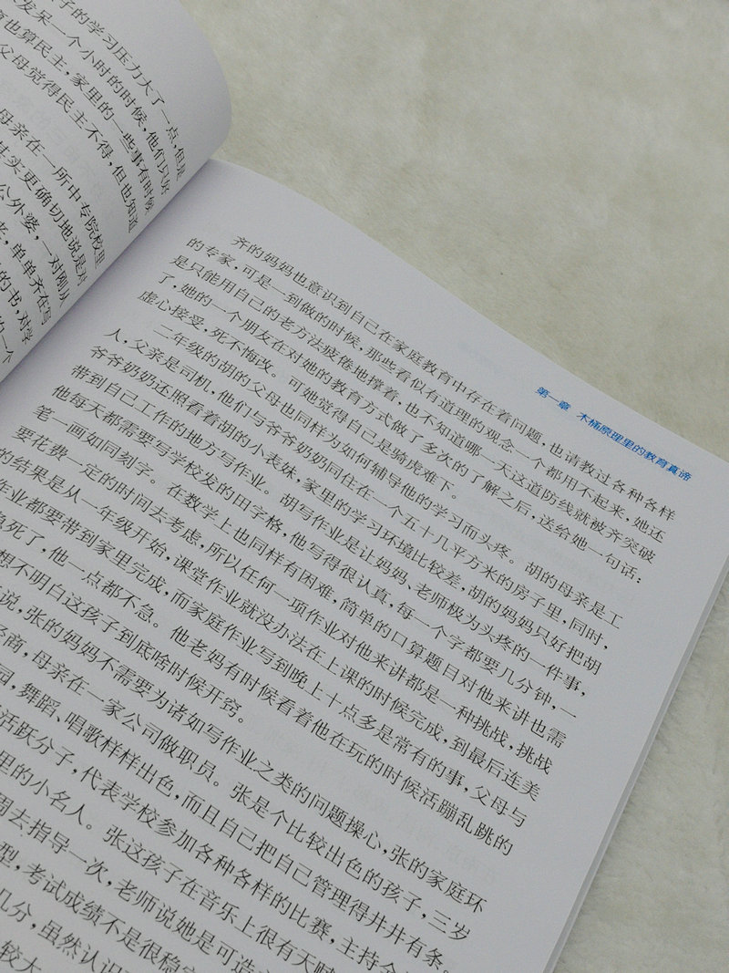 全套3本正版上课走神怎么办+写作业慢+粗心怎么办汪骏180个方案高效解决孩子听课不认真小孩考试学习能力方法儿童专注力思维训练书