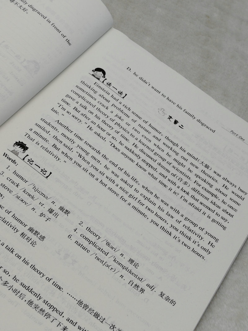 正版包邮南大教辅 英语自主阅读提高训练100篇(7年级)七年级 自主阅读循环提高方晨初一英语阅读提高训练人教版苏教版北师大通用版