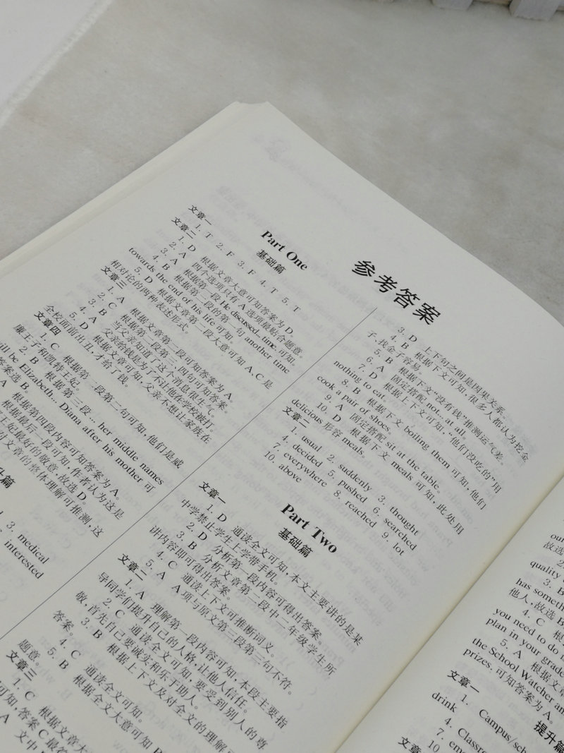 正版包邮南大教辅 英语自主阅读提高训练100篇(7年级)七年级 自主阅读循环提高方晨初一英语阅读提高训练人教版苏教版北师大通用版