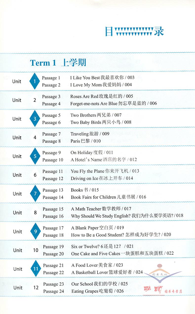 小学英语阅读理解100篇 step into reading 三年级全一册 3年级 赠动画学习视频课程  英文字帖 华东理工大学出版社