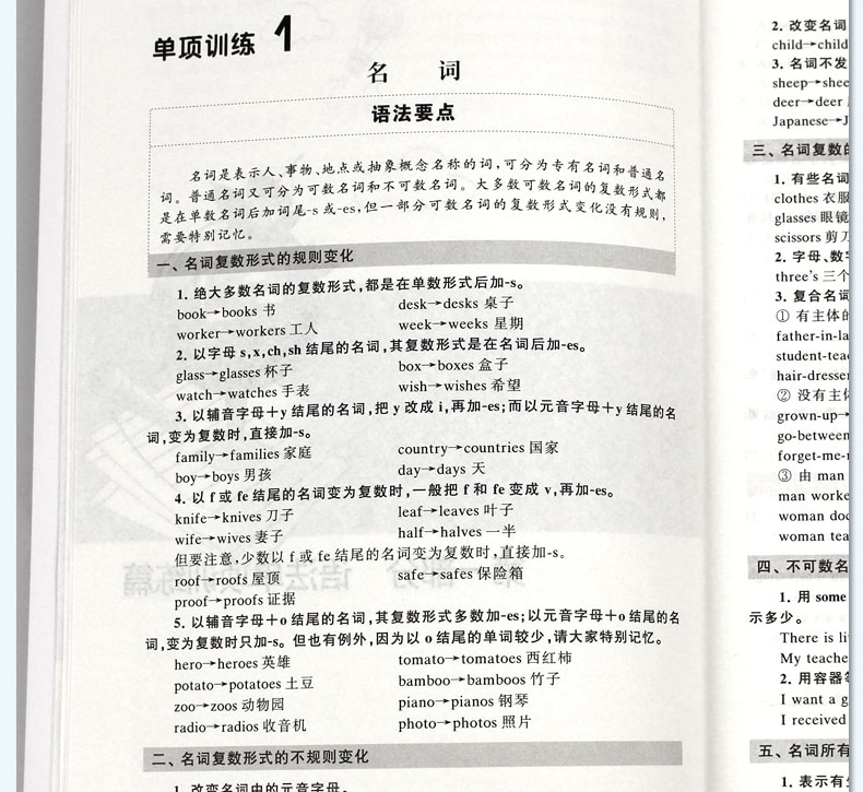 2册初中英语语法与词汇阅读与完形2000题大全初一至初三专练精讲精练完型填空与阅读理解专项训练题全解中学练习题全套八年级大全L