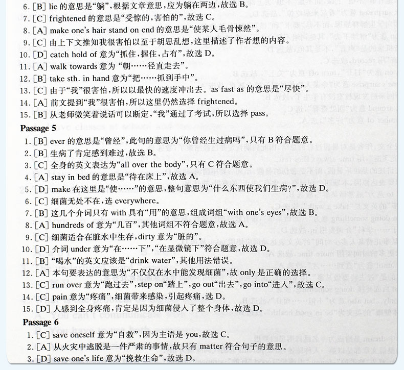 2册初中英语语法与词汇阅读与完形2000题大全初一至初三专练精讲精练完型填空与阅读理解专项训练题全解中学练习题全套八年级大全L