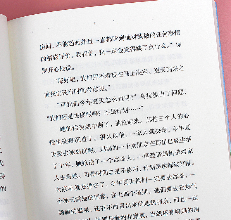 妈妈走了正版包邮小学四年级课外书 21世纪出版社海茵著外国经典文学小说小学生课外读物 6-12岁儿童童话故事书籍 彩乌鸦系列