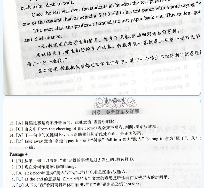2册初中英语语法与词汇阅读与完形2000题大全初一至初三专练精讲精练完型填空与阅读理解专项训练题全解中学练习题全套八年级大全L