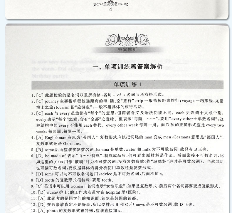 2册初中英语语法与词汇阅读与完形2000题大全初一至初三专练精讲精练完型填空与阅读理解专项训练题全解中学练习题全套八年级大全L