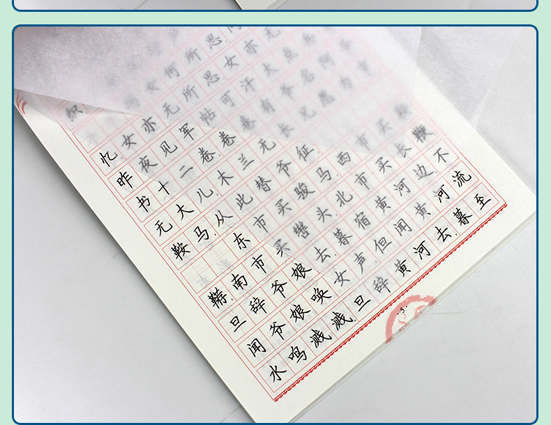 全2本初中字帖語文楷書文言文字帖古詩字帖詩經羅揚楷書字帖正楷練字