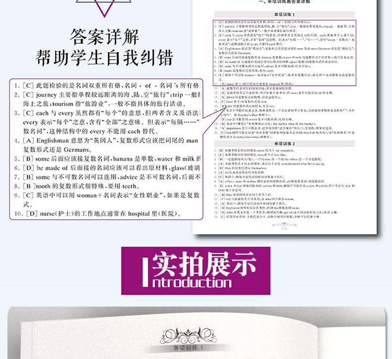 2册初中英语语法与词汇阅读与完形2000题大全初一至初三专练精讲精练完型填空与阅读理解专项训练题全解中学练习题全套八年级大全L