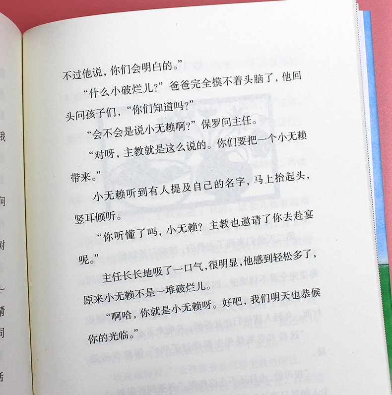 妈妈走了正版包邮小学四年级课外书 21世纪出版社海茵著外国经典文学小说小学生课外读物 6-12岁儿童童话故事书籍 彩乌鸦系列