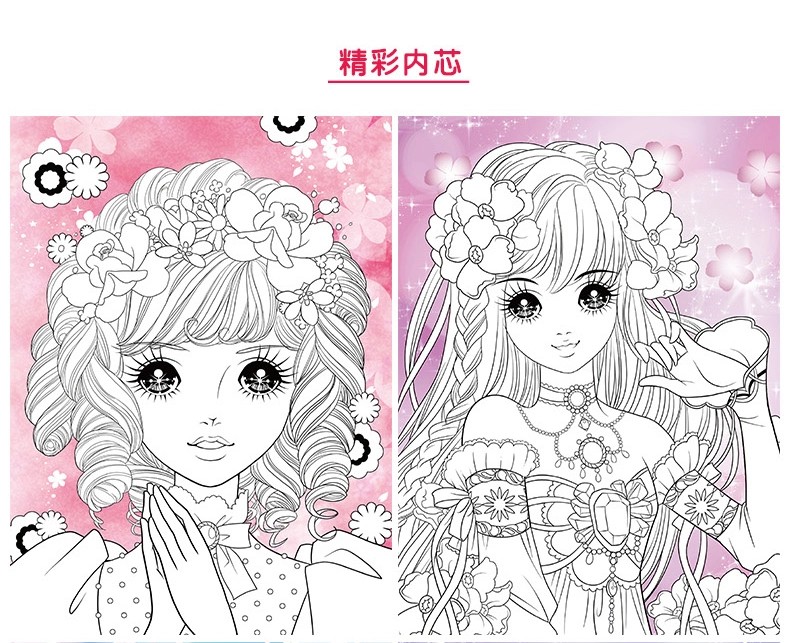 小公主玩美涂画梦幻公主儿童益智小手简笔涂色画本0-3-6岁幼儿园宝宝彩铅绘画册幼儿芭比涂鸦填色描画本入门插画颜料填充画画书