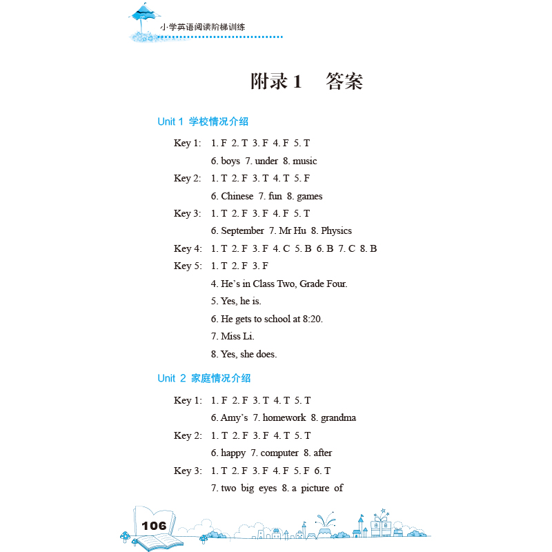 2019小学英语阅读阶梯训练三年级 3年级上下册英语课外书练习册看图学英语提优拓展阅读理解课外同步训练强化练习80篇作业本100