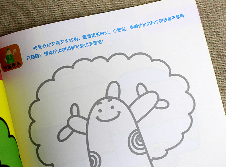 幼兒塗色書23456歲學畫畫小孩畫畫的書塗色畫填色本描繪畫入門初學者