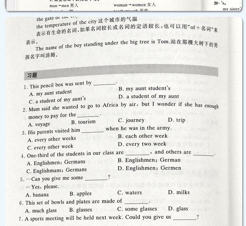 2册初中英语语法与词汇阅读与完形2000题大全初一至初三专练精讲精练完型填空与阅读理解专项训练题全解中学练习题全套八年级大全L