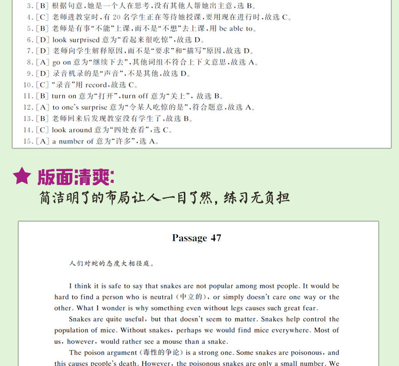 2册初中英语语法与词汇阅读与完形2000题大全初一至初三专练精讲精练完型填空与阅读理解专项训练题全解中学练习题全套八年级大全L