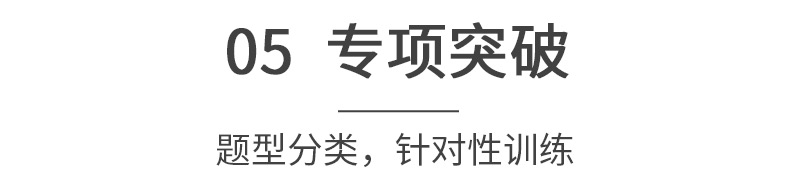 2021版五年中考三年模拟语文数学英语物理化学政治历史全套7本中考版 五三初中练习册中考复习资料 曲一线九年级全套真题试卷53