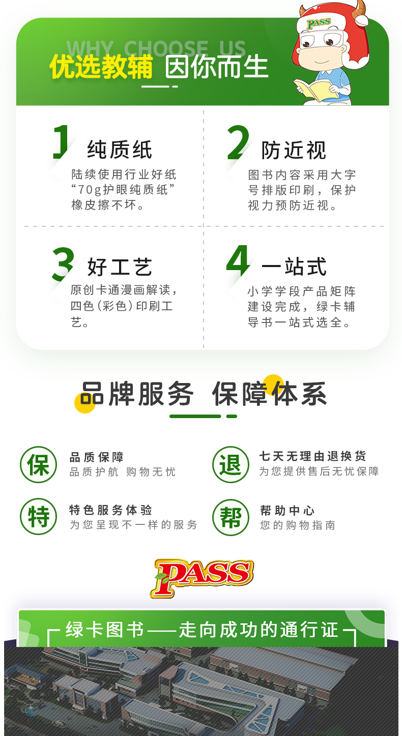 2020新版小学学霸天天计算一年级下册数学青岛版 小学生1一年级下册教材同步数学思维专项训练练习册口算题卡心算速算pass绿卡图书