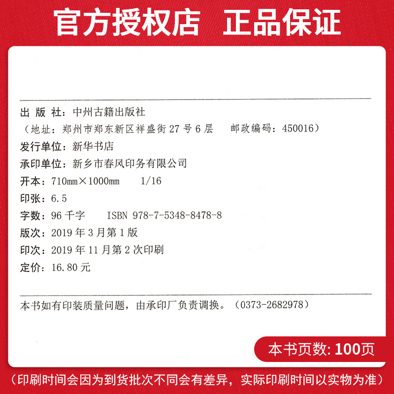 一年级数学应用题人教版 小学生1年级下册教材同步训练习册思维训练解决问题天天练提高应用能力专项训练举一反三作业荣恒教育奥数