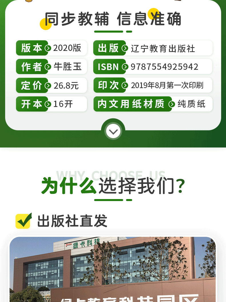 2020新版小学学霸天天计算一年级下册数学青岛版 小学生1一年级下册教材同步数学思维专项训练练习册口算题卡心算速算pass绿卡图书
