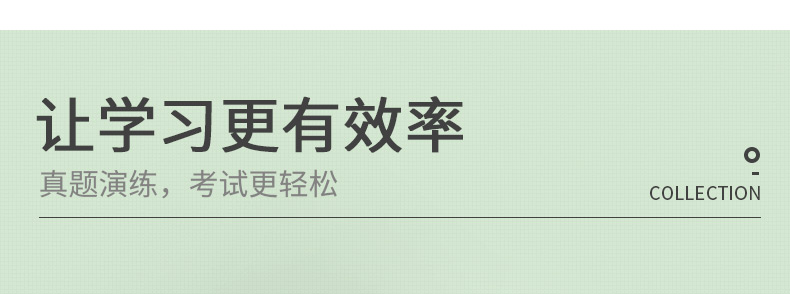 2021版五年中考三年模拟语文数学英语物理化学政治历史全套7本中考版 五三初中练习册中考复习资料 曲一线九年级全套真题试卷53