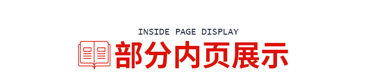 2020春部编 教材解读七年级下册英语人教版 同步学习初中七下英语教辅资料书 初一下册英语全教材解全析配套练习册人民教育出版社