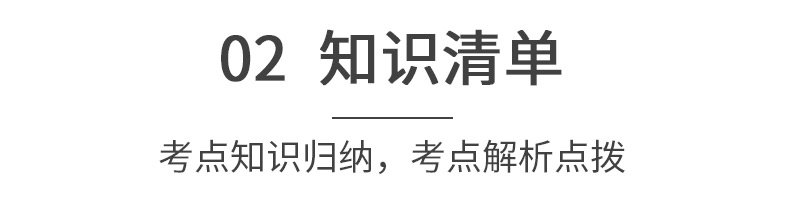 2021版五年中考三年模拟语文数学英语物理化学政治历史全套7本中考版 五三初中练习册中考复习资料 曲一线九年级全套真题试卷53