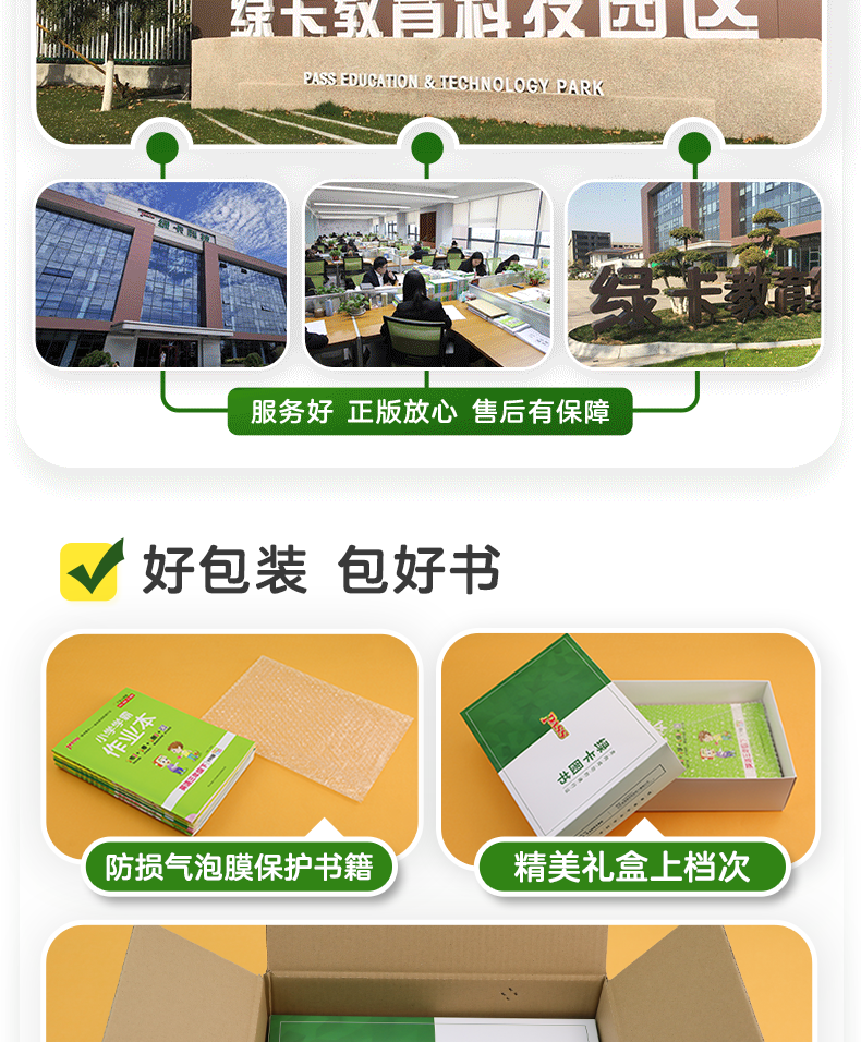 2020新版小学学霸天天计算一年级下册数学青岛版 小学生1一年级下册教材同步数学思维专项训练练习册口算题卡心算速算pass绿卡图书