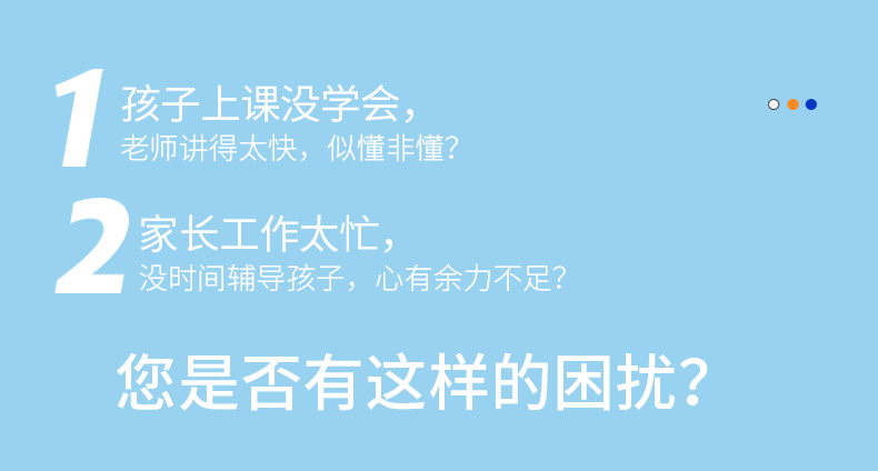 2020春部编 教材解读七年级下册英语人教版 同步学习初中七下英语教辅资料书 初一下册英语全教材解全析配套练习册人民教育出版社