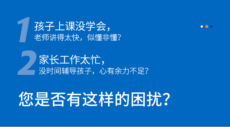 教材解读八年级下物理 JK教科版八年级下册物理书配套全教材解 8八下物理同步教辅导工具书 教材解读 物理 八年级下册