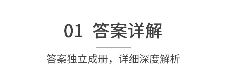 2021版五年中考三年模拟语文数学英语物理化学政治历史全套7本中考版 五三初中练习册中考复习资料 曲一线九年级全套真题试卷53