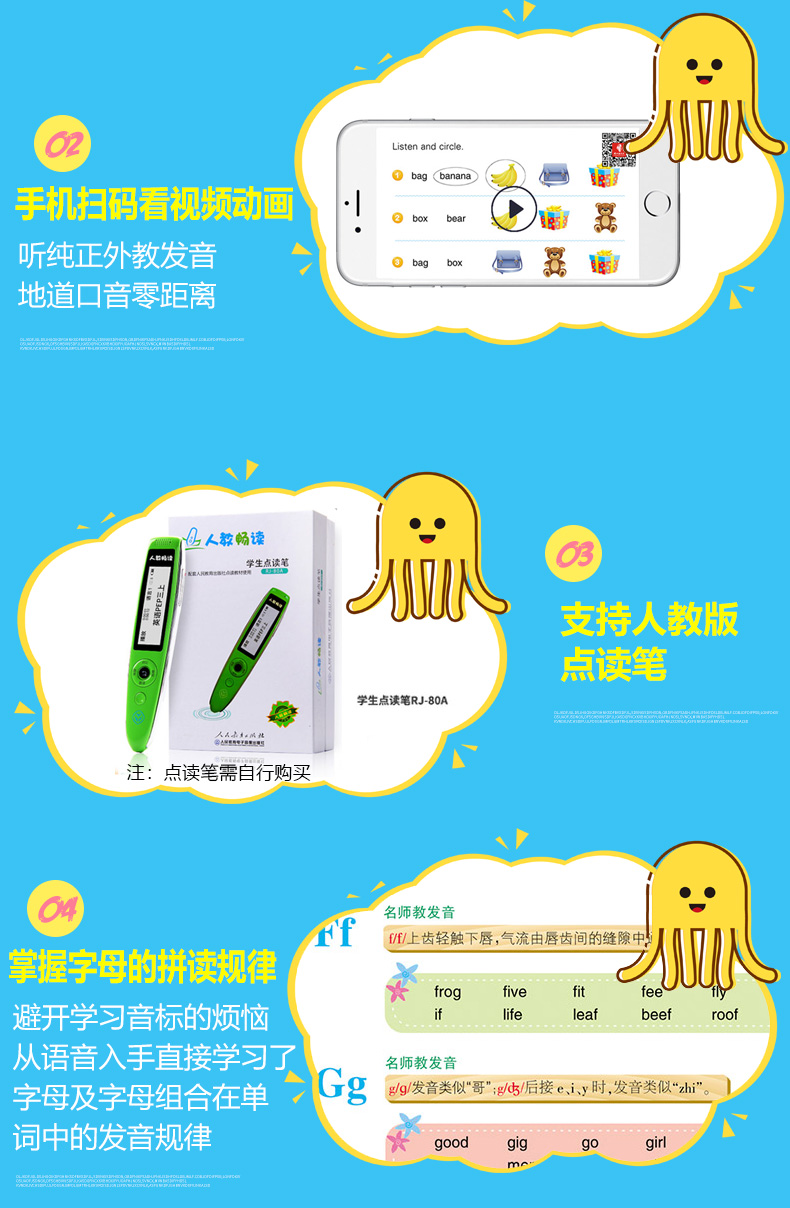 新概念小学英语自然拼读法phonics教材+练习册初级少儿幼儿培训全套教程儿童入门书籍少儿幼儿培训教材启蒙书小学低年级英文绘本