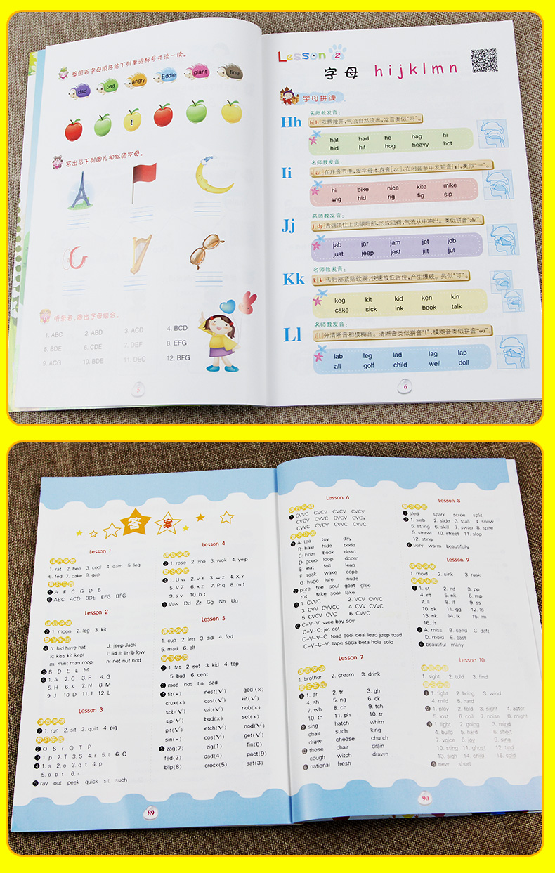 【附CD光盘】新概念小学英语自然拼读法自然拼读英语教材phonics练习册青少版快乐学英语速成少儿幼儿培训全套教程儿童入门书籍